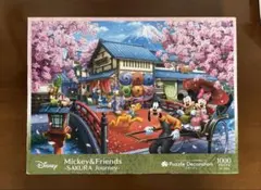 Item thumbnail for item 09316d82-c1b4-437c-a5e7-df37a02b874a