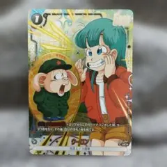 ドラゴンボール フュージョンワールド ブルマ パラレル 2枚 - メルカリ