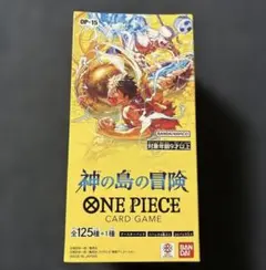 2026年最新】ワンピースカードゲーム box 未開封の人気アイテム - メルカリ