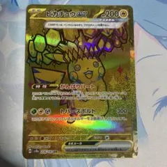 ピカチュウex UR テラスタルフェスex マグネットローダー発送✨ - メルカリ
