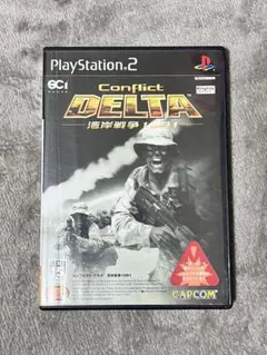 PS2 ソフト　Conflict DELTA 湾岸戦争1991