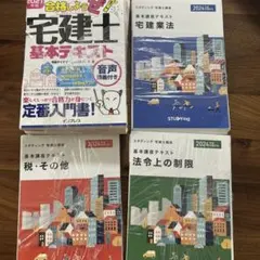 2026年最新】裁断済みの人気アイテム - メルカリ