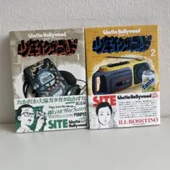 2026年最新】少年イン・ザ・フッドの人気アイテム - メルカリ