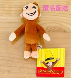 おさるのジョージ ベーシックマスコット 1個