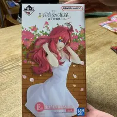 一番くじ　五等分の花嫁　巡りの軌跡　中野　五月