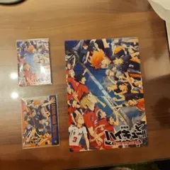 ハイキュー!! ポスター、カード 3枚セット シークレット