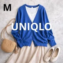 a4261【UNIQLO】ライトVネックカーディガン（長袖）