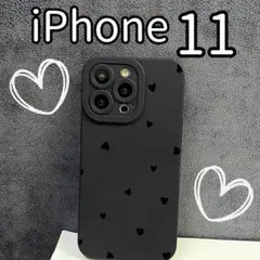 iPhon11ケース ♡ハート柄　黒　TPU　シンプルかわいい ブラック　耐衝撃