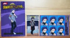 僕のヒーローアカデミア オープンスクール　心操人使