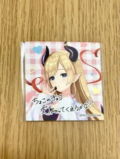 ホロライブ癒月ちょこ 明治アーモンドチョコレート マグネットシート 箱付きのサムネイル