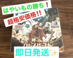 クレイバースト　シュリンクなし ポケセンカード クレイバーストboxシュリンクなし - メルカリ