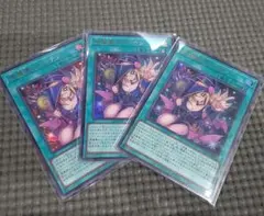 遊戯王 黒魔導のカーテン リミットオーバーコレクション