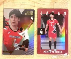 バレーボール日本代表ツインウエハース2025 宮浦健人選手カード2枚セット