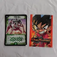 デュエマ デュエルマスターズ 不落の超人 カード　緑色