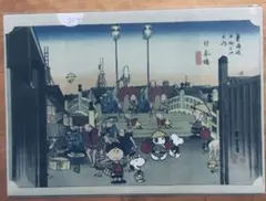 スヌーピー peanuts クリアファイル ２枚セット 歌川広重と鳥獣戯画