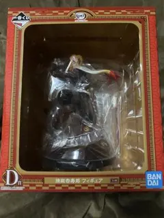 即購入可】煉獄　杏寿郎 一番くじ 刃を振るい心を燃やせ フィギュア D賞　未開封