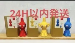 Nintendo ピクミン 花瓶 3種セット - メルカリ