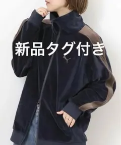 PUMA 別注 ベロア トラックジャケット T7 M 新品タグ付き プーマ