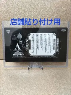 ダートベアコラボの限定DARTSLIVEダーツカード - メルカリ