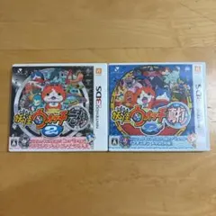 妖怪ウォッチ2 元祖・真打 2本セット