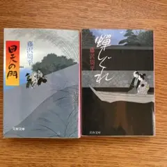 Item thumbnail for item c94e9506-de55-4278-9916-701dd03caa77