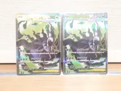 ポケモンカード　メガダークライex SRのサムネイル