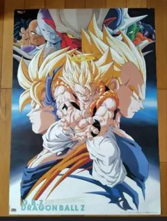 ドラゴンボール 劇場版ポスター 復活のフュージョン