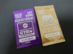 ポケモンカード　ジムプロモ　未開封　30th　第5弾　まとめ売り