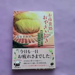 マカンマラン 文庫