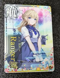 2025年最新】艦これ アーケード レンジャーの人気アイテム - メルカリ