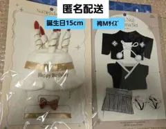 スリコ　3COINS　推しぬい　袴Мサイズ、お誕生日セット
