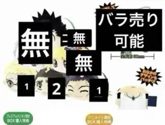 ハンターハンター Hunter×Hunter ぽてコロマスコット ぬいぐるみ