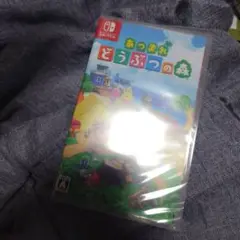 11新品未開封！あつまれ どうぶつの森 Switch