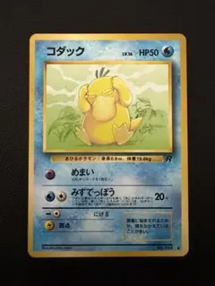 コリンク ● Pt4 アルセウス光臨 037/090 色違い PSA9 1枚 コリンク色違い ○ Pt4 アルセウス光臨 037/090 - メルカリ
