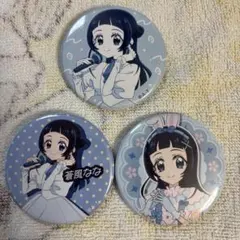 キミとアイドルプリキュア キュアウインク 蒼風なな 缶バッジ プリティストア