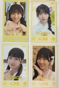 ≒JOY ニアジョイ 天野香乃愛 ミニフォトカード4種セット - メルカリ