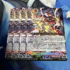 2026年最新】種別：まとめ売り／引退品 カードファイト!! ヴァンガード