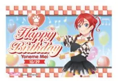 ラブライブ GIGO コラボカフェ バースデー メイ×1