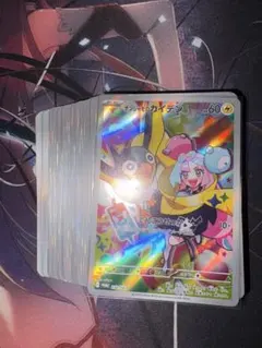 p*p様 AR、chr80枚まとめ売り