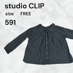 studio CLIP 長袖 シャツ グレー FREEサイズ シンプル 古着のサムネイル
