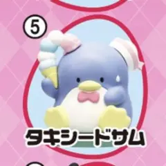<5.タキシードサム>サンリオキャラクターズ チョコエッグ ミニフィギュア