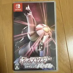 ポケットモンスター シャイニングパール