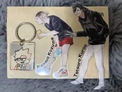 ハイキュー!!黒尾鉄朗　アクリルキーホルダー　 おまけ付き