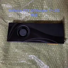 GEFORCE RTX 2070super8GB 動作確認済み