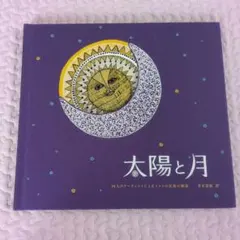 まものと王子様 ダーリンインザフランキスおまけCD DVD付きダリフラ