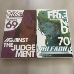 BLEACH 40巻 41巻 ブリーチ 漫画 - メルカリ