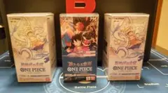 ワンピース カードゲーム 新時代の主役　新たなる皇帝
