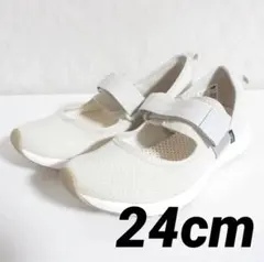 【新品】NEW BALANCE エナジャイズ サマー 24.0cm ベージュ