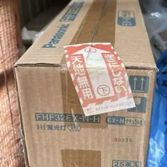 インバリア HG-T 0.2mm×3000mm×50m 防湿フィルム - メルカリ