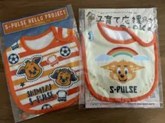 S-PULSE スタイ 2枚セット